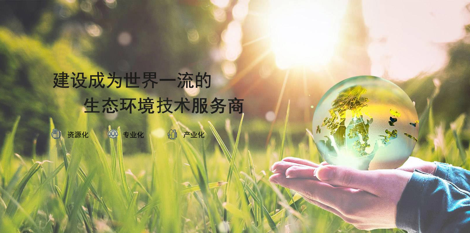 航天凱天環保